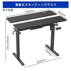 電動昇降デスクの画像