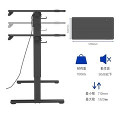 電動昇降デスクの画像