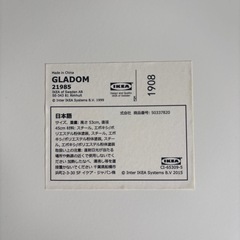 IKEA サイドテーブル　白の画像