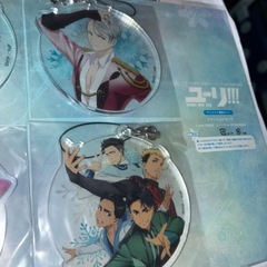 ユーリアクリルストラップ　アニメイト限定セットの画像