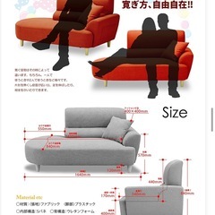 【受渡し予定決定】コンパクト カウチソファ フロアソファ キャンディ2 クッション付きの画像