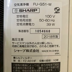 4800円　空気清浄機　シャープ　URL貼付、付属の取説有の画像