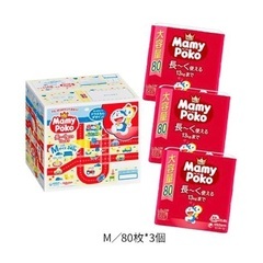 【新品未開封】マミーポコパンツ　紙おむつの画像