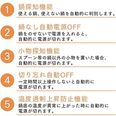 アイリスオーヤマ IHクッキングヒーターの画像