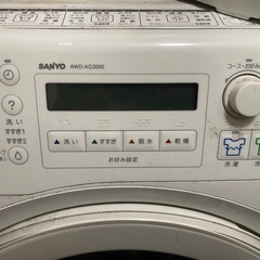 取引中【ジャンク★ドラム式洗濯機】の画像