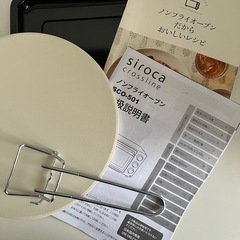 SIROKA ノンフライオーブンの画像