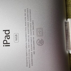 ジャンク市場　iPad  a1396 ジャンクの画像