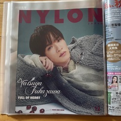 SnowMan 雑誌切り抜きセットの画像