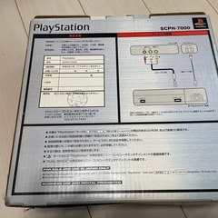 初代PlayStationプレステデュアルショックの画像