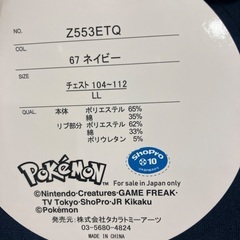 【未使用品】カビゴン Tシャツの画像