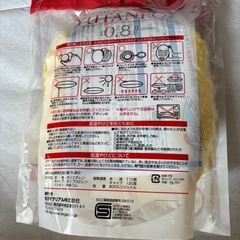 未使用品　湯たんぽ（袋付き❣️）　日本製　800mlの画像
