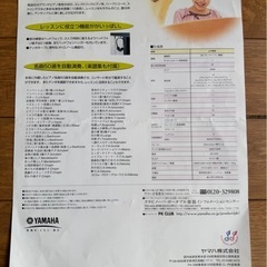 YAMAHA電子ピアノの画像