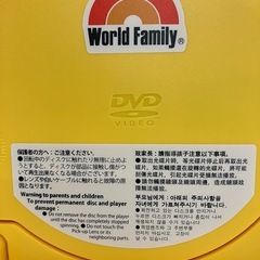 A2509-251 ディズニー英語システム DVD MATE 動作確認済み 中古美品の画像