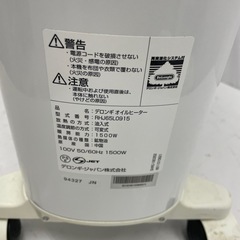 デロンギオイルヒーター　RHJ65L0915の画像
