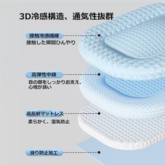 【新品】ひんやり冷感ペットマット　雲型　Mサイズの画像
