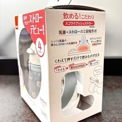【新品未使用】ベビーマグ 【Combiラクマグ はじめてストロー】の画像