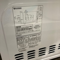 【未使用】電子レンジ　炊飯器の画像