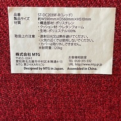 スタイルドクターチェア　Style Dr.CHAIR ST-DC2039F-Rの画像