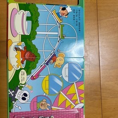 あんぱんまん磁石の絵本　の画像