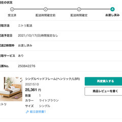 ベッド、マットレスの画像