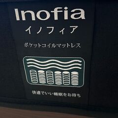 ダブルサイズベッドお譲りしますの画像
