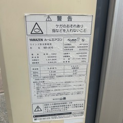 窓エアコン の画像