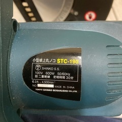 小型卓上丸ノコ　STC-190 SHINKO DIYの画像