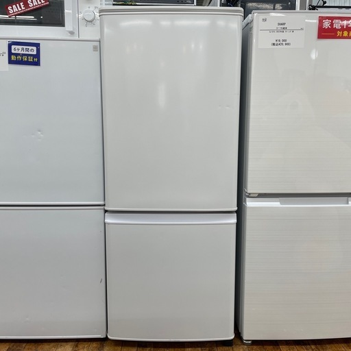 MITSUBISHI 2ドア冷蔵庫のご紹介です。