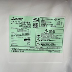 MITSUBISHI 2ドア冷蔵庫のご紹介です。の画像
