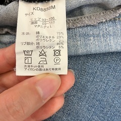 マタニティ/jeans👖の画像