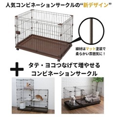 アイリス ペットケージの画像