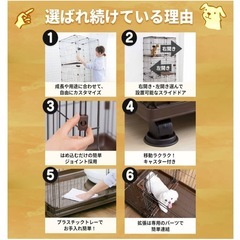 アイリス ペットケージの画像