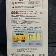 【最終値下/未使用品】爬虫類飼育用品3点セットの画像