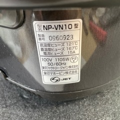 東Z#435 炊飯器 動作品 ZOJIRUSHI NP-VN10型 ブラウン 象印 IH炊飯ジャー 2016年製の画像
