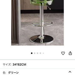 【新品未使用】訳あり　カウンターチェア　スツール　高さ調整可能椅子 無料配達の画像