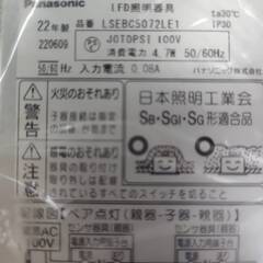 LED ダウンライト 浅型 高気密 拡散タイプ 明るさセンサ付 φ100 60形相当 LSEBC5072 LE1の画像
