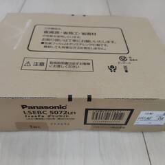 LED ダウンライト 浅型 高気密 拡散タイプ 明るさセンサ付 φ100 60形相当 LSEBC5072 LE1の画像