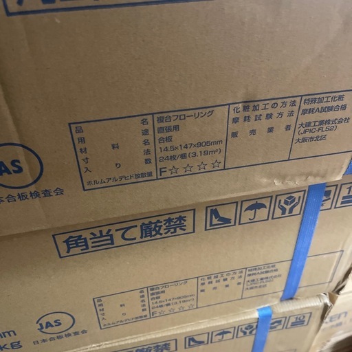 【6.3㎡】DAIKENフローリングYB12040-M09オーク柄チャコール