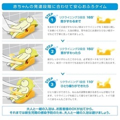 Aprica(アップリカ) バスチェアーの画像