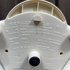 ☆未使用品☆ 丸山技研 カルガモランド着脱式グリルパン MGP-1051T ホットプレート 動作品の画像