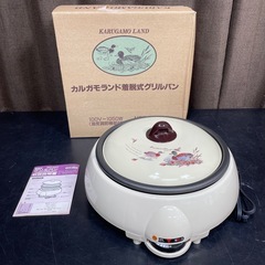 サムネイル