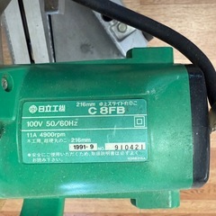 HITACHI スライドマルノコ　C8FB 216㎜の画像