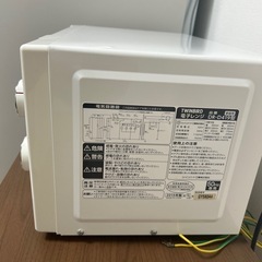 レンジの画像