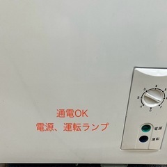 【ドリーム川西店御来店限定】☆ジモティー見たよ♪割引☆ TENPOS/TBSF-45-RH/冷凍ストッカー【99560000026502】の画像