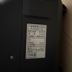 【9/15引取優先】掃除機 三菱電機 MITSUBISHIの画像