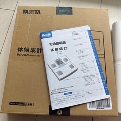 【ほぼ未使用・美品】タニタ体重計の画像