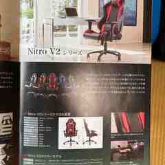 【ほぼ新品】AKRACING Nitro V2 ゲーミングチェア AKR-NITROの画像