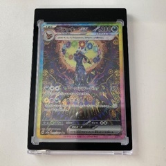 ポケモンカード 【ブラッキーex SAR 217/187】の画像