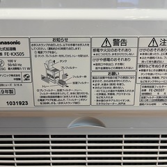 Panasonic FE-KXS05の画像