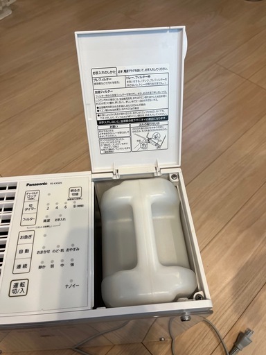Panasonic FE-KXS05 (nico) 伊丹の季節、空調家電《加湿器》の
